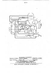 Устройство для автоматическогопуска теплосиловой установки (патент 817275)