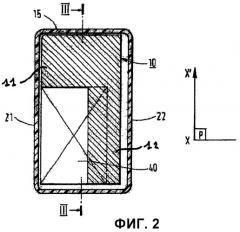 Антенна для абонентского устройства системы радиотелефонной связи (патент 2363077)