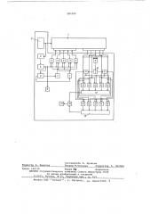 Устройство для контроля многоканального аппарата магнитной записи (патент 587500)