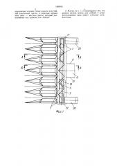 Жатка кукурузоуборочного комбайна (патент 1605991)