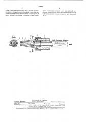 Безэжекционный струйный аппарат к монитору (патент 330006)