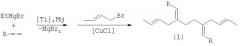 Способ получения 4,7-диалкил(бензил)иден-2,10-додекадиенов (патент 2286328)