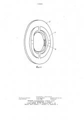 Шкив клиноременного вариатора (патент 1133453)