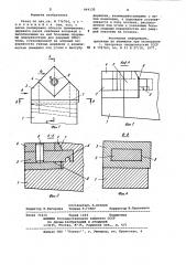 Резец (патент 994135)
