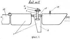 Устройство для передвижения по водной поверхности (патент 2260544)