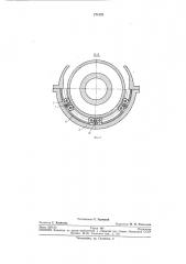 Валоповоротное устройство (патент 274123)
