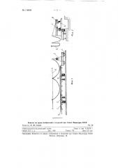 Устройство для разметки листов, прокатываемых на листовых станах (патент 118069)