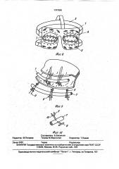 Устройство для закрепления шовных нитей (патент 1747040)