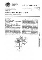 Раздаточная коробка транспортного средства (патент 1659250)