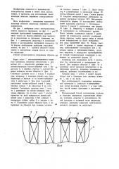 Способ герметизации узла электрической машины,содержащего обмотку (патент 1181068)