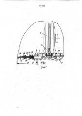 Гусеничная лента транспортного средства (патент 1712235)