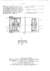 Регулирующий клапан (патент 571653)