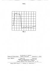 Генератор высоковольтных прямоугольных импульсов (патент 966863)