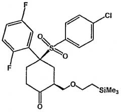 Циклические сульфонамиды для ингибирования гамма-секретазы (патент 2334743)