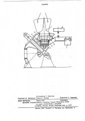 Устройство для монтажа гидротурбинной лопасти (патент 622999)