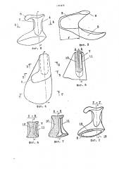 Устройство для коррекции вальгусного отклонения первого пальца стопы (патент 1785436)