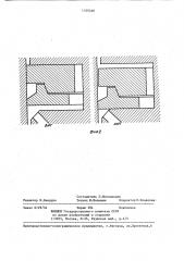 Составное поршневое уплотнение (патент 1359460)