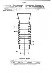 Тукосемяпровод (патент 452296)