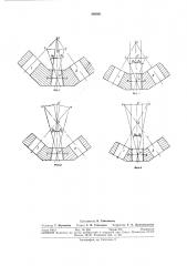 Способ нарезания конических колес с криволинейными зубьями (патент 290801)