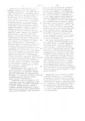 Способ получения гранулированных материалов (патент 1112205)