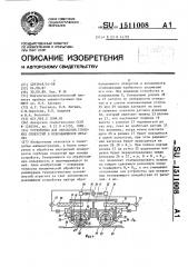 Устройство для обработки глубоких отверстий в невращающихся деталях (патент 1511008)