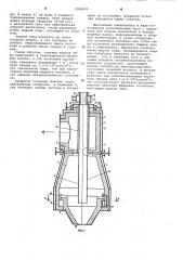 Печь для сжигания комовой серы (патент 1030633)