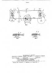 Способ формирования ткани на ткацком станке (патент 958532)