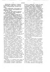 Устройство контроля эхозаградителя (патент 1570005)