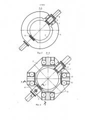 Опорно-подъемное устройство самоподъемной плавучей платформы (патент 1470856)