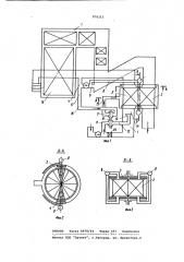 Котельный агрегат (патент 976215)