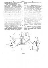 Кругловязальная машина (патент 1326674)