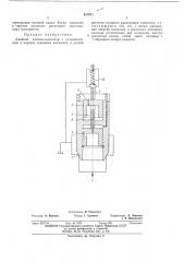 Двойной клапан-пульсатор (патент 437871)