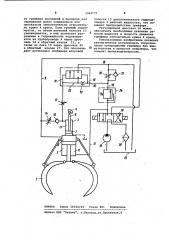Гидравлический грейфер (патент 1062171)