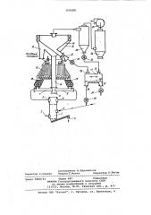 Установка для термообработки материалов (патент 1059381)