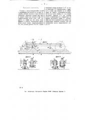 Тележка с самоукладывающейся колеей (патент 9125)