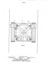 Метатель сыпучих материалов (патент 899758)