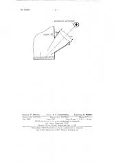 Ртутный выпрямитель (патент 73080)