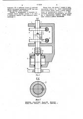 Автооператор (патент 1113234)