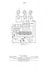 Устройство для испытания предохранительных клапанов гидрофициронных шахтных крепей (патент 474628)