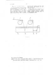 Способ получения волокна на основе полиакрилонитрила (патент 102589)