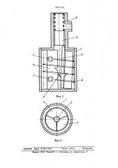 Фиксирующее устройство (патент 484768)