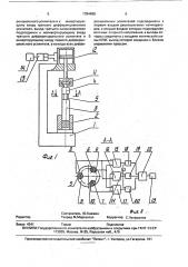 Пресс для прессования изделий из порошковых материалов (патент 1784488)