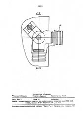 Поворотный зажимной патрон (патент 1465184)