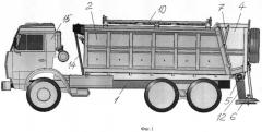 Кузов-бункер грузового автомобиля (патент 2456400)