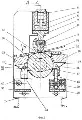 Валковая гибочная машина (патент 2308340)