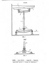 Установка для испытания конструк-ций ha прочность (патент 832384)