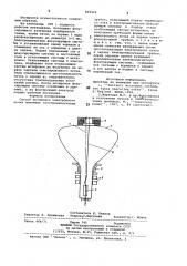 Способ юстировки электронногопучка приемных электроннолучевыхтрубок (патент 809429)