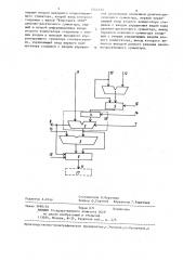 Двоично-десятичный сумматор (патент 1241233)