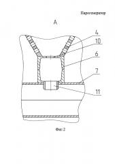 Парогенератор (патент 2650442)