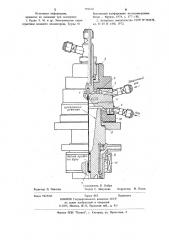 Электродуговой подогреватель газа (патент 792614)